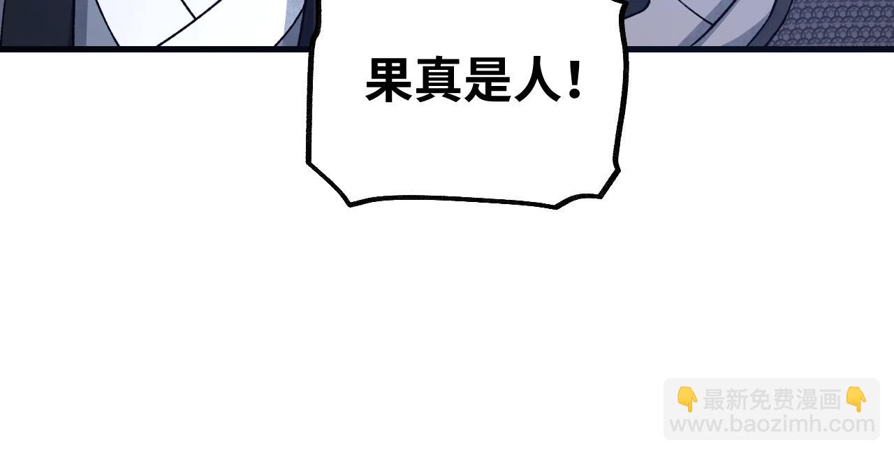 第130话 羊叩首(1/3)-第132话