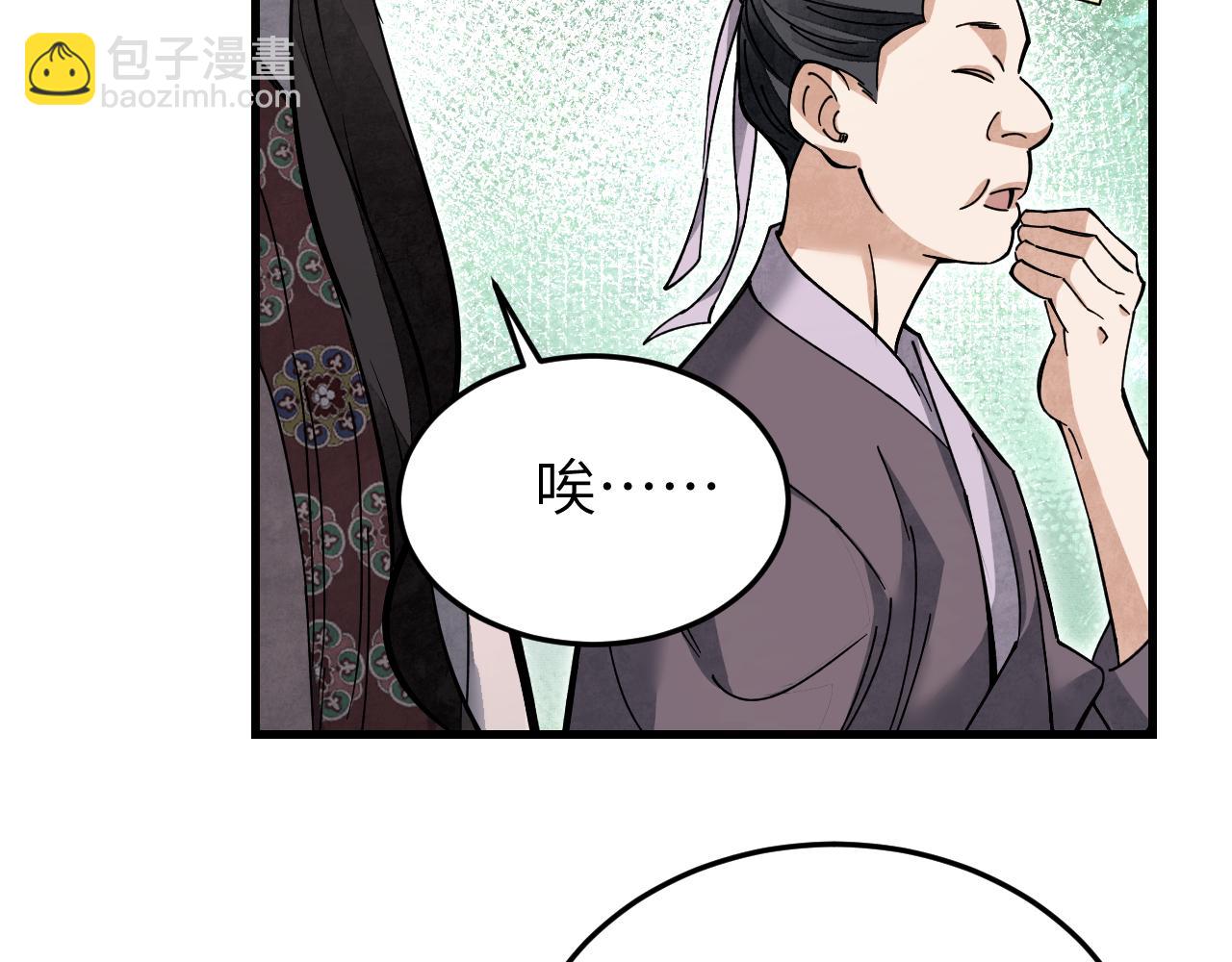 第130话 羊叩首(1/3)-第132话