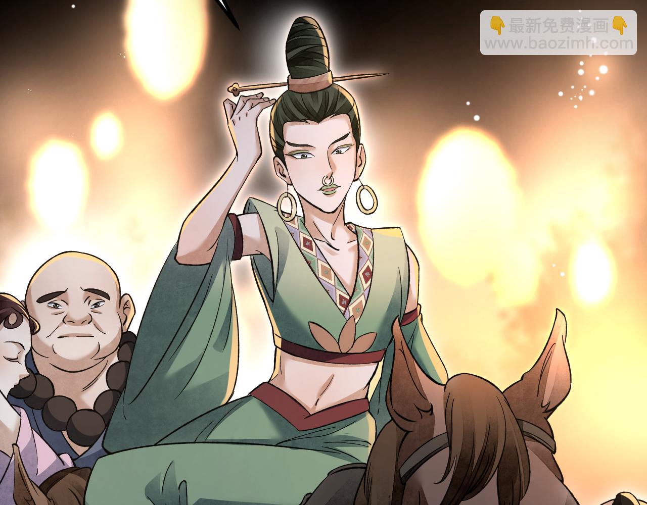 第132话 围捕(1/3)-第134话