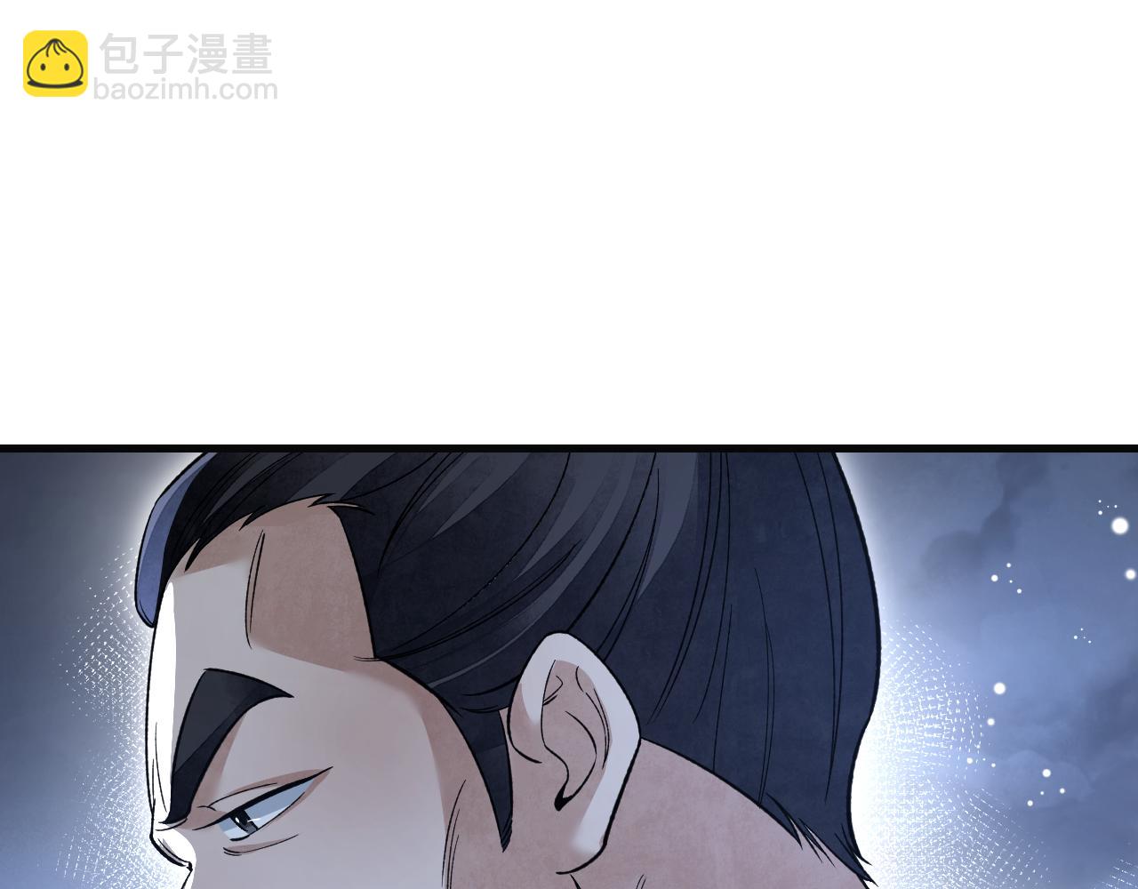 第132话 围捕(1/3)-第134话