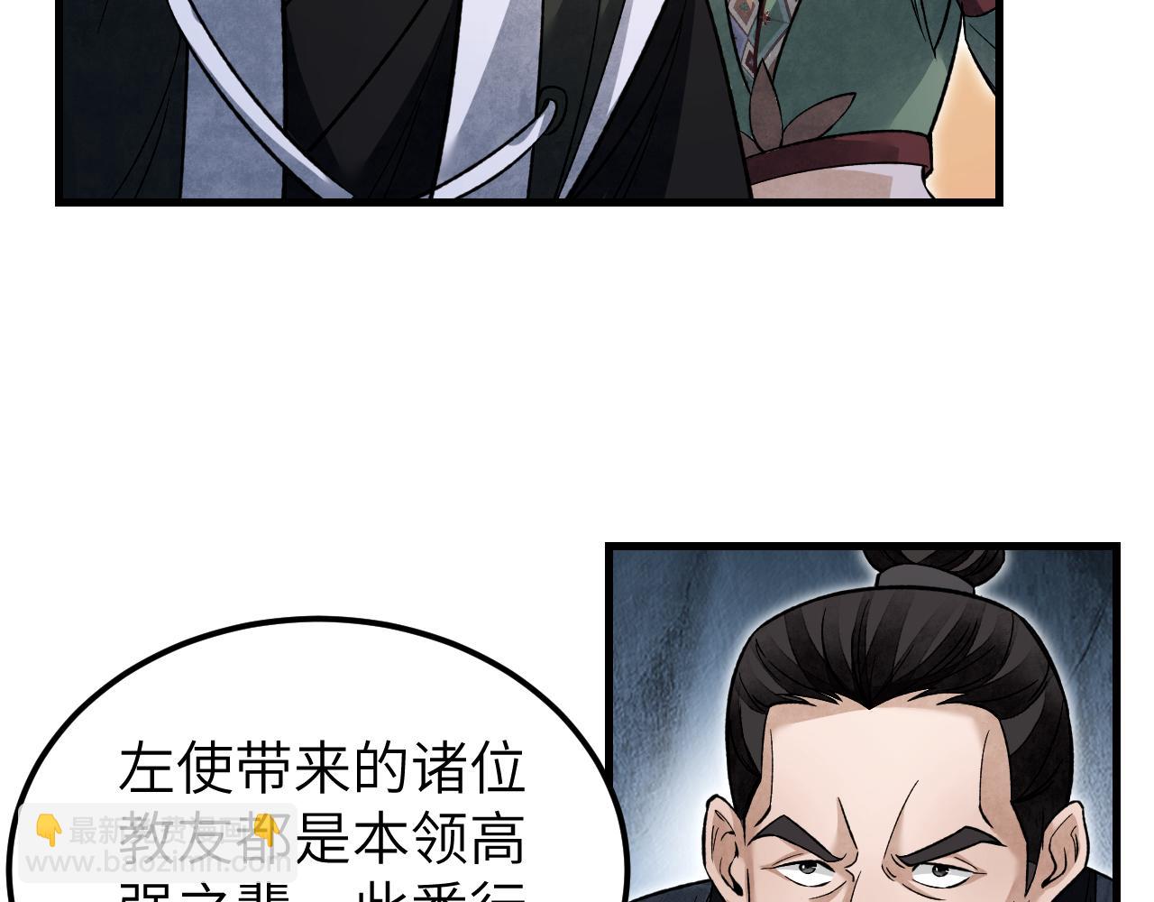 第132话 围捕(1/3)-第134话