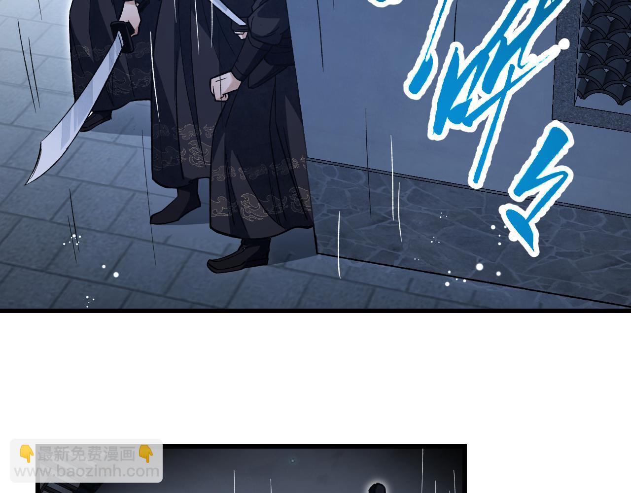 第132话 围捕(1/3)-第134话