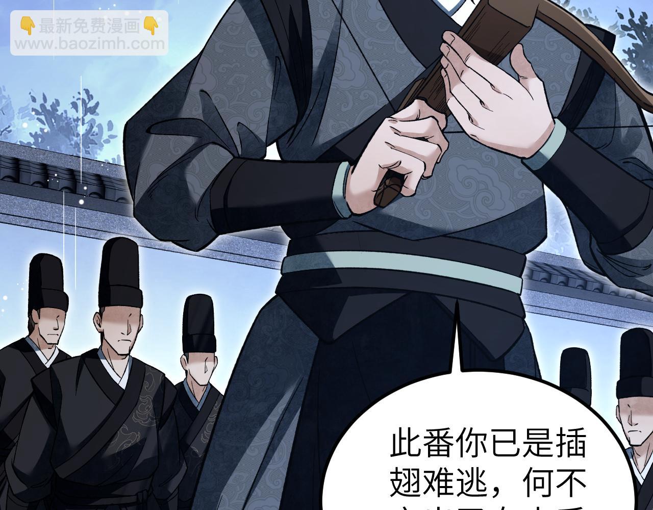 第132话 围捕(1/3)-第134话