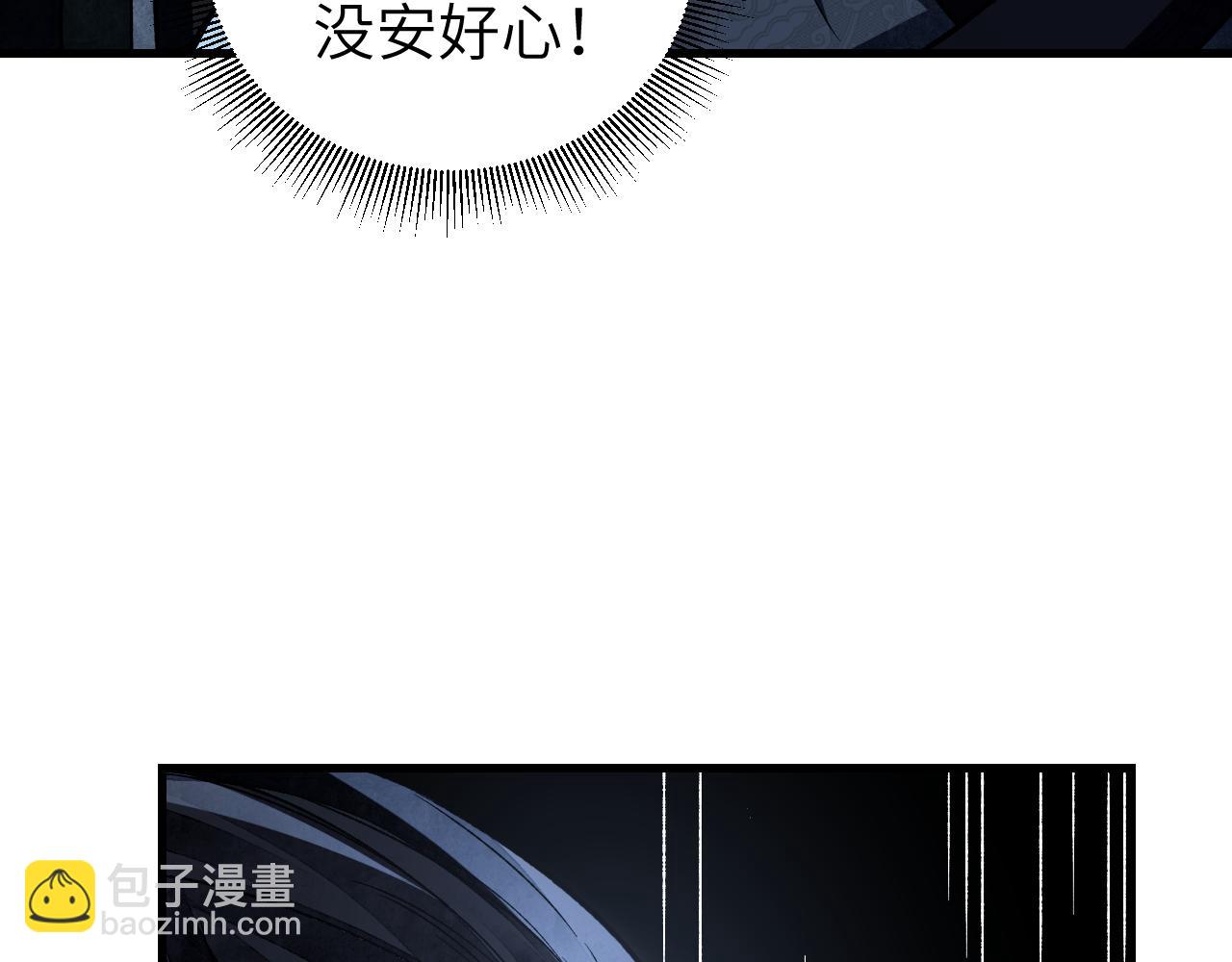 第132话 围捕(1/3)-第134话