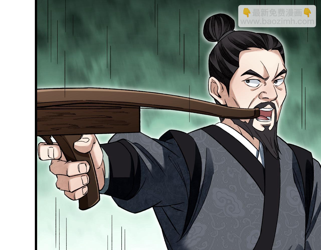 第132话 围捕(1/3)-第134话