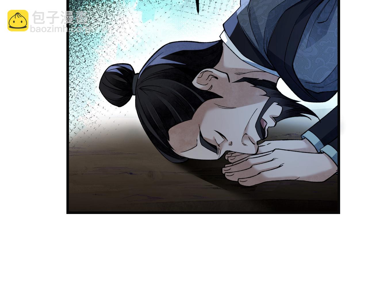 第132话 围捕(1/3)-第134话