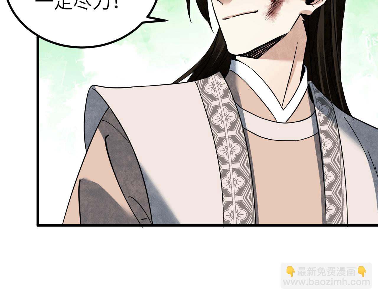 第133话 再相逢(1/3)-第136话