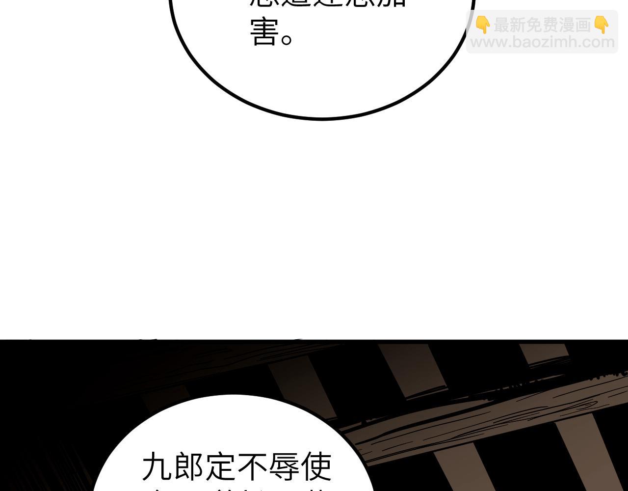 第133话 再相逢(1/3)-第136话