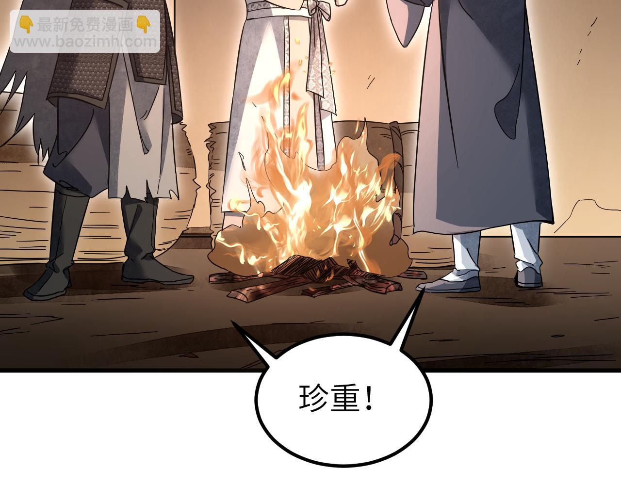 第133话 再相逢(1/3)-第136话