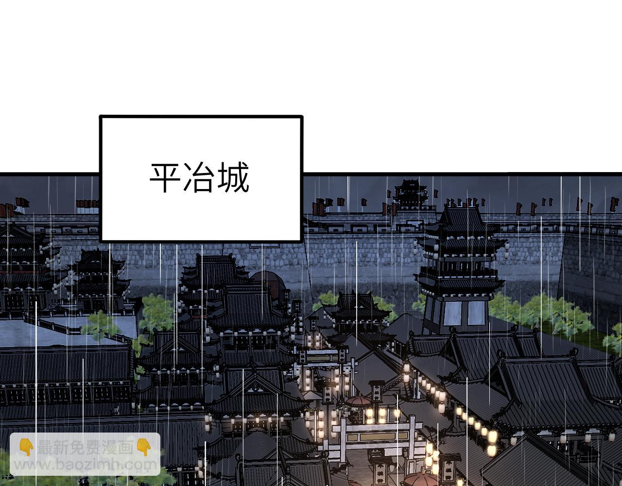 第133话 再相逢(1/3)-第136话