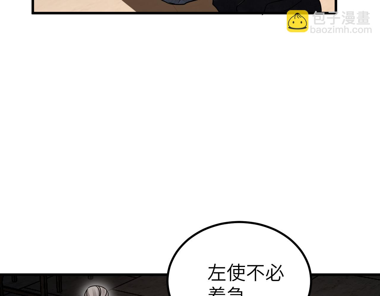 第133话 再相逢(1/3)-第136话