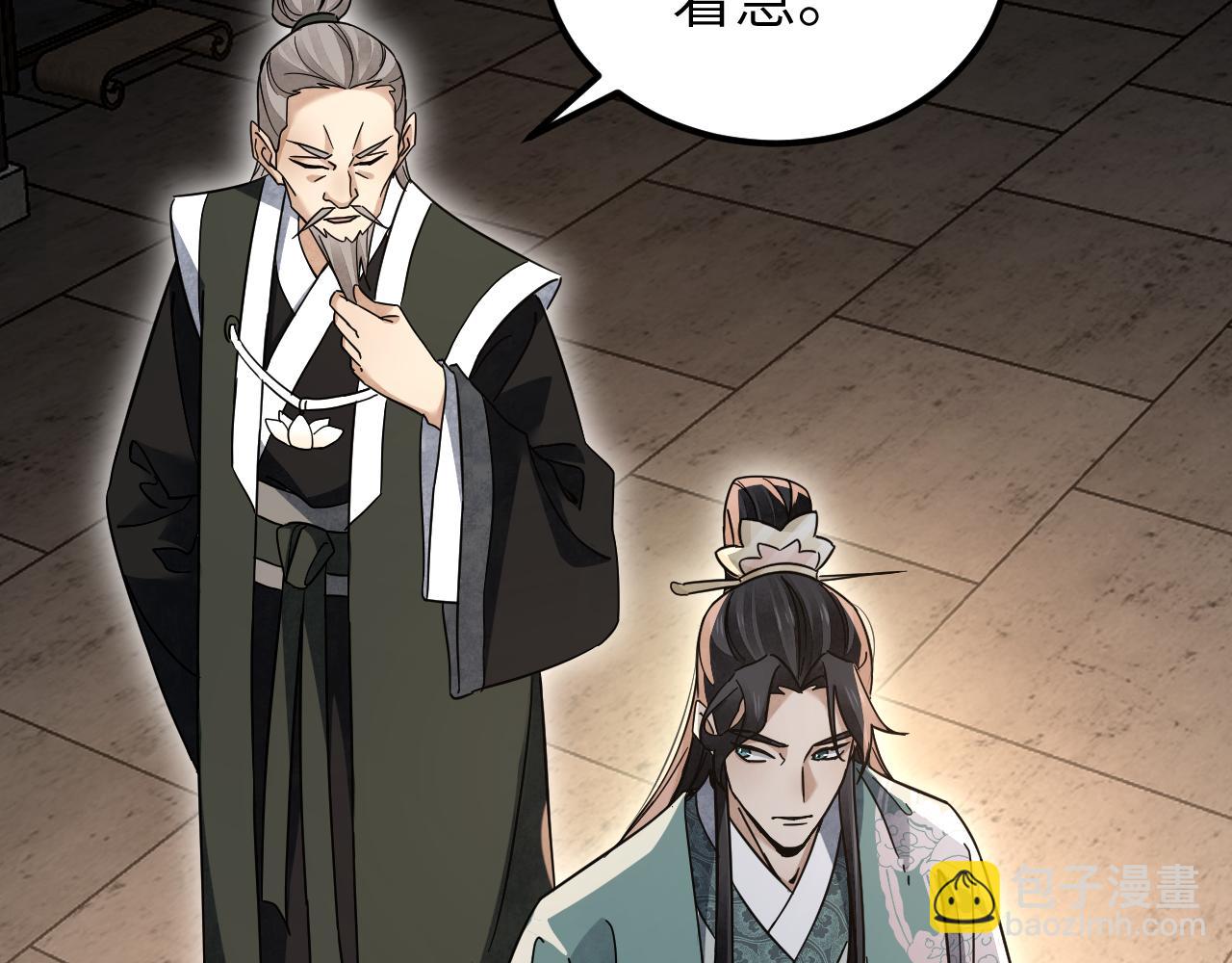 第133话 再相逢(1/3)-第136话