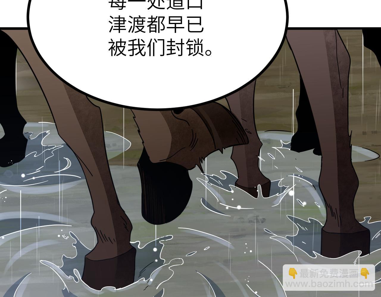 第133话 再相逢(1/3)-第136话