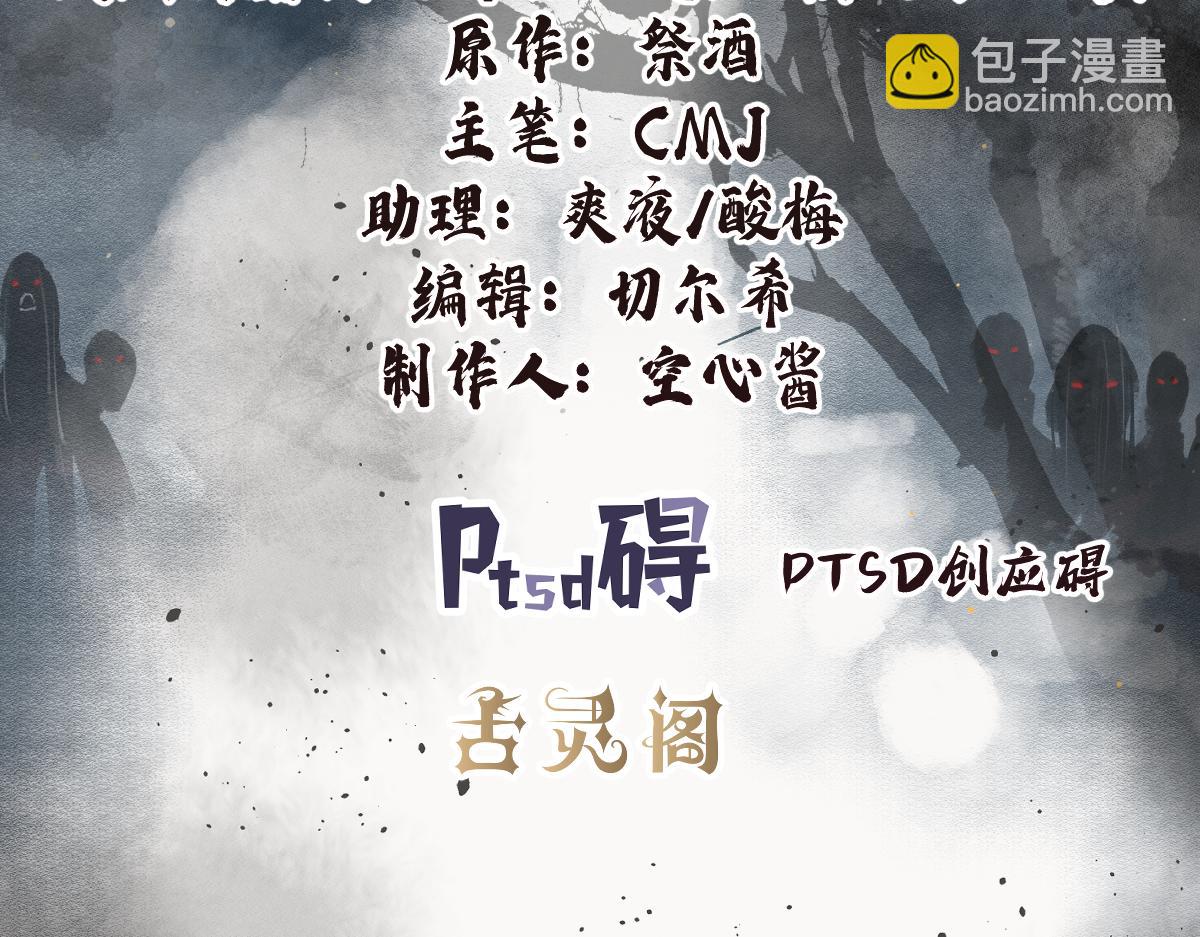 第133话 再相逢(1/3)-第136话