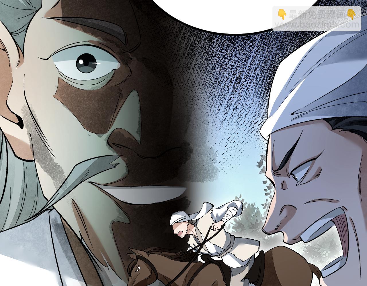 第133话 再相逢(1/3)-第136话