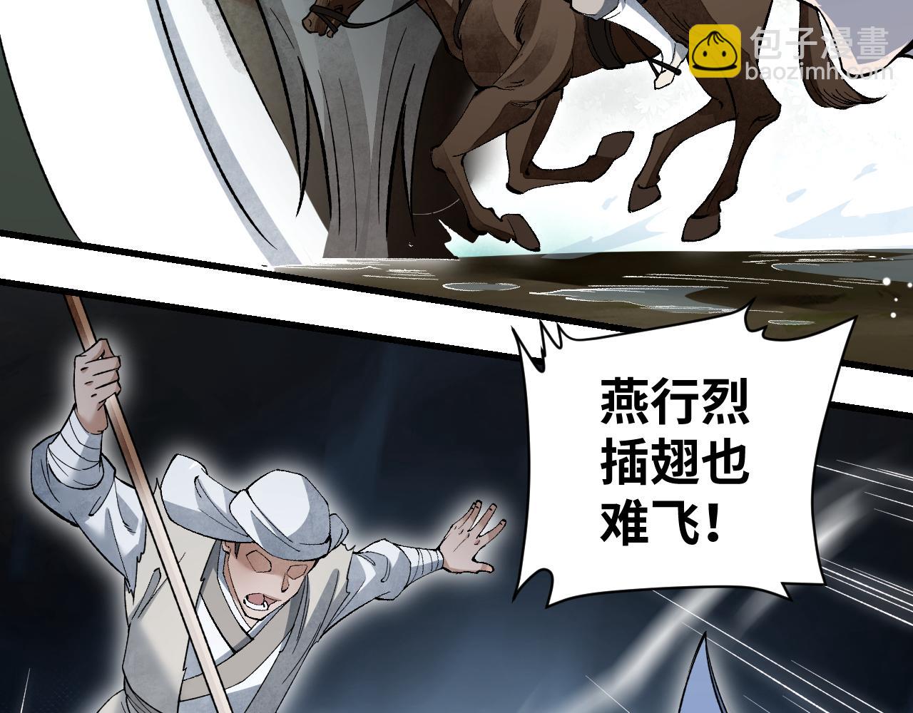 第133话 再相逢(1/3)-第136话