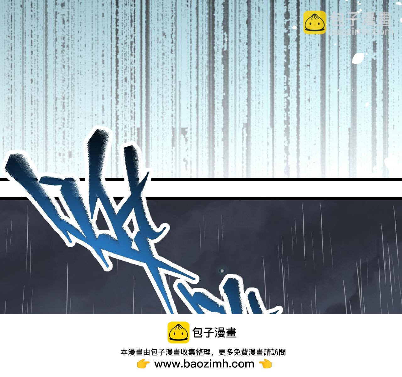 第133话 再相逢(1/3)-第136话