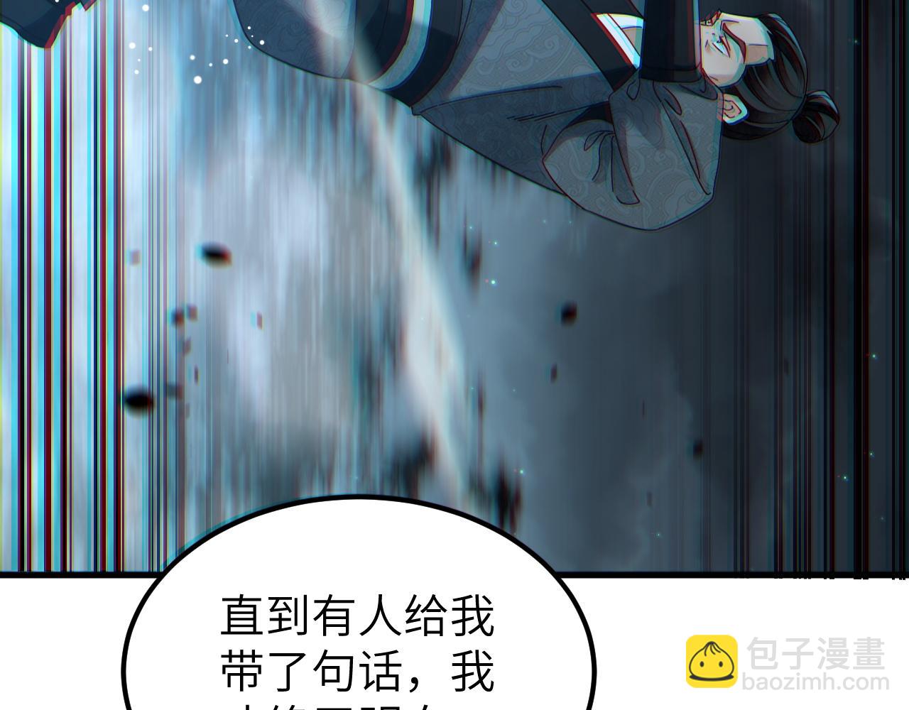 第135话 尽管进来！(1/2)-第138话