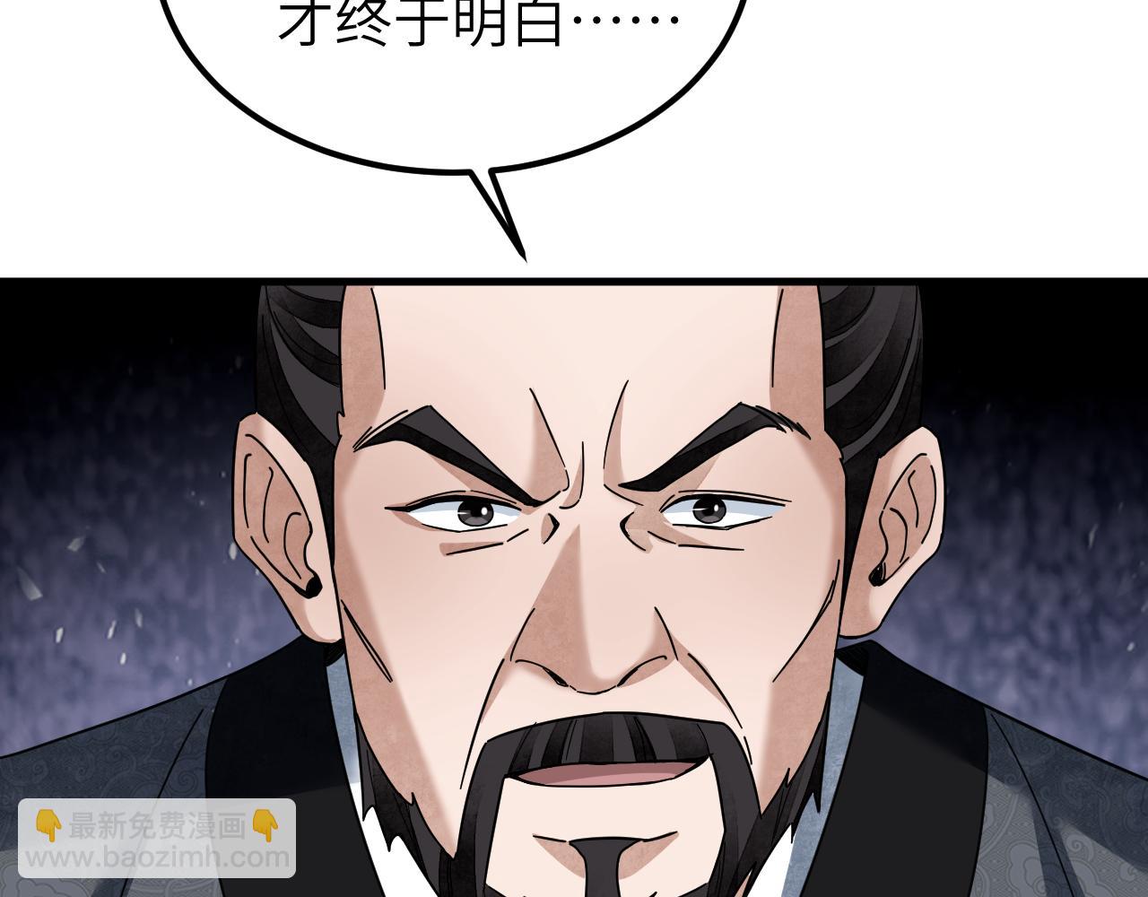 第135话 尽管进来！(1/2)-第138话