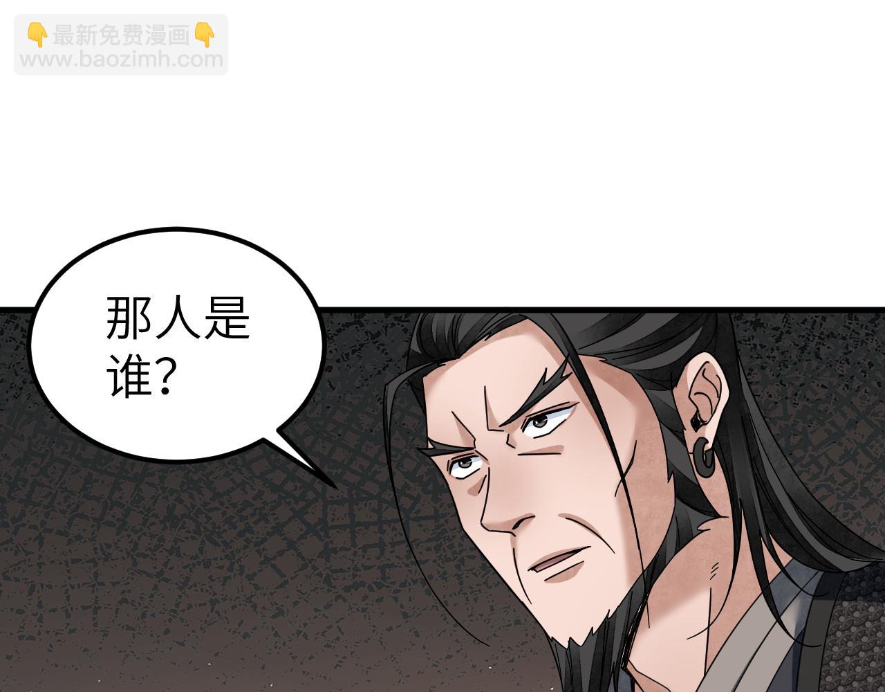 第135话 尽管进来！(1/2)-第138话