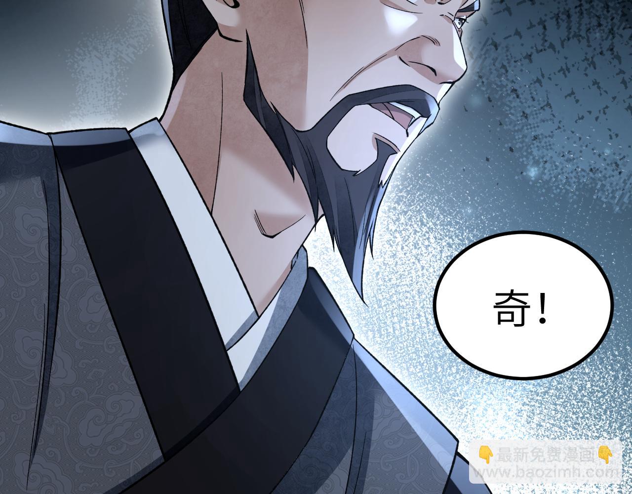 第135话 尽管进来！(1/2)-第138话