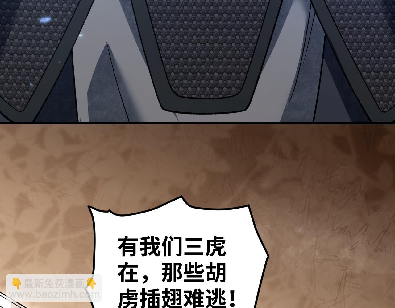 第135话 尽管进来！(1/2)-第138话