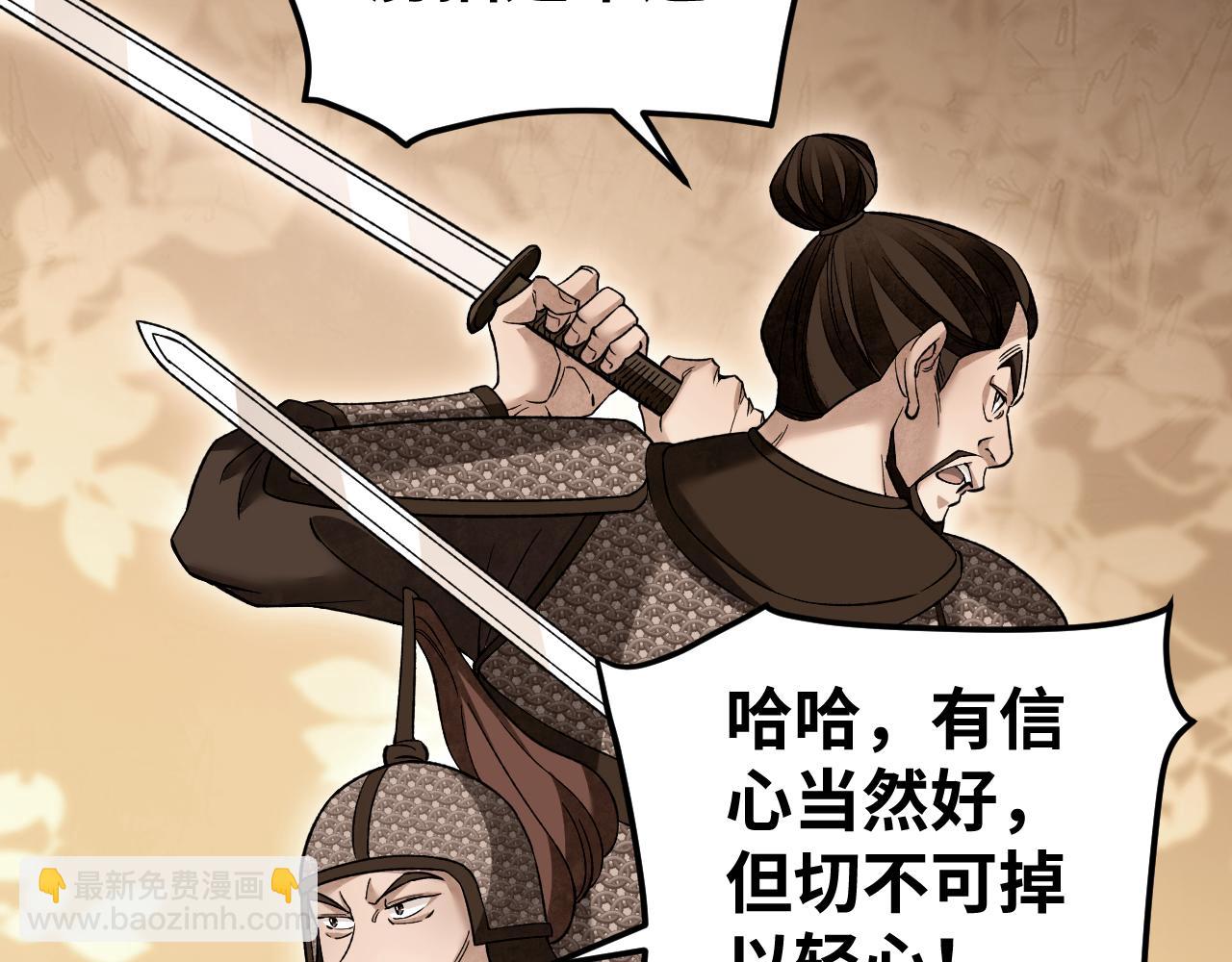 第135话 尽管进来！(1/2)-第138话