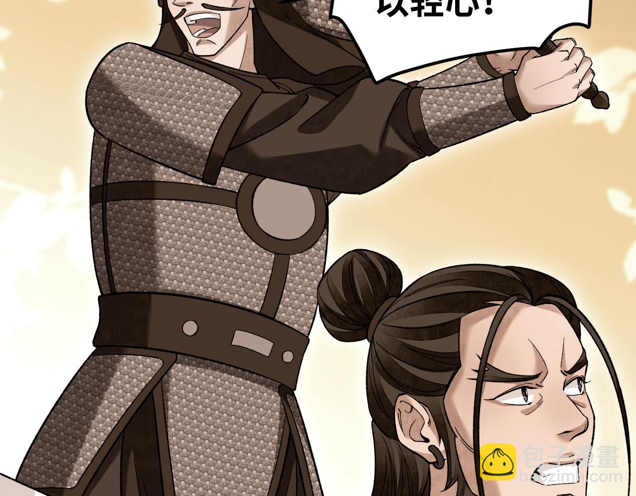 第135话 尽管进来！(1/2)-第138话