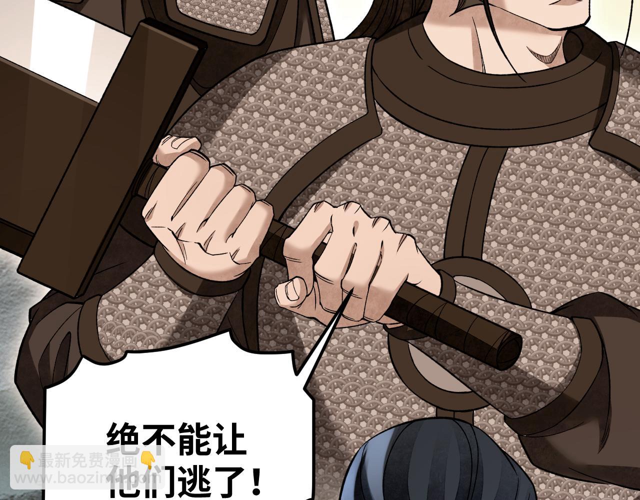 第135话 尽管进来！(1/2)-第138话