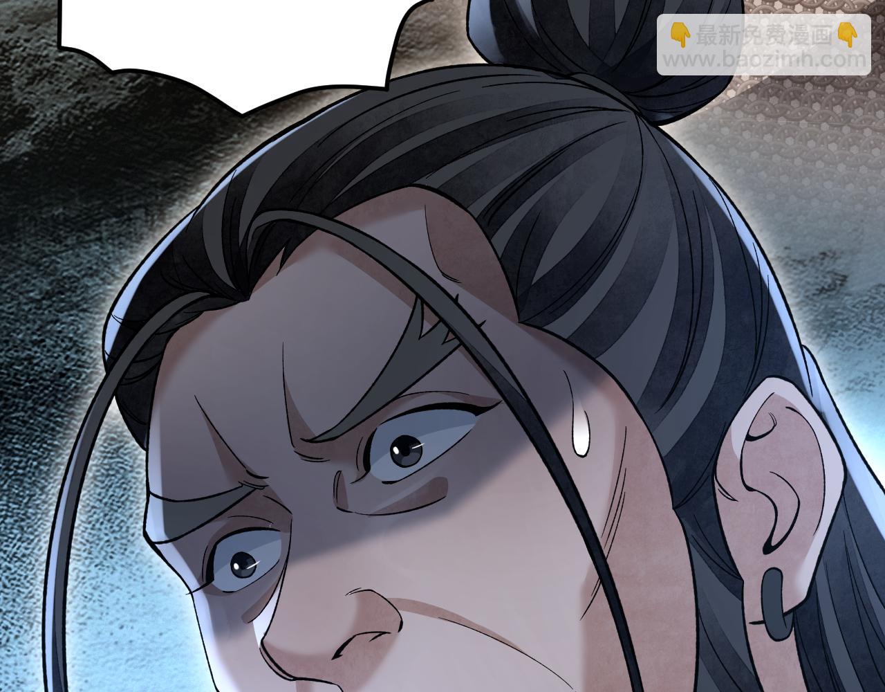 第135话 尽管进来！(1/2)-第138话