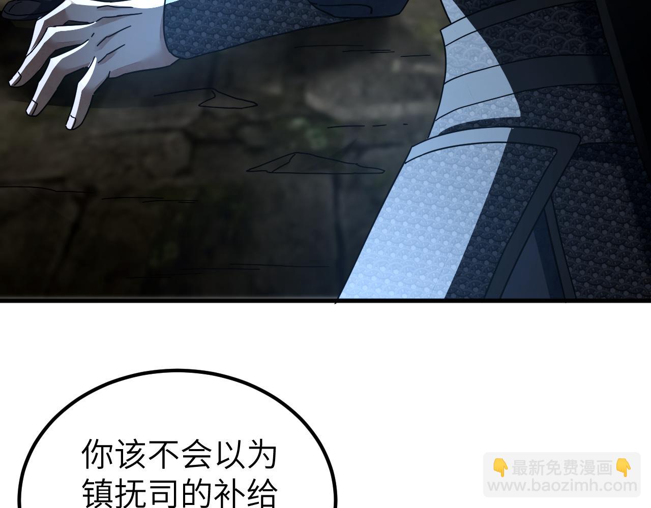 第135话 尽管进来！(1/2)-第138话