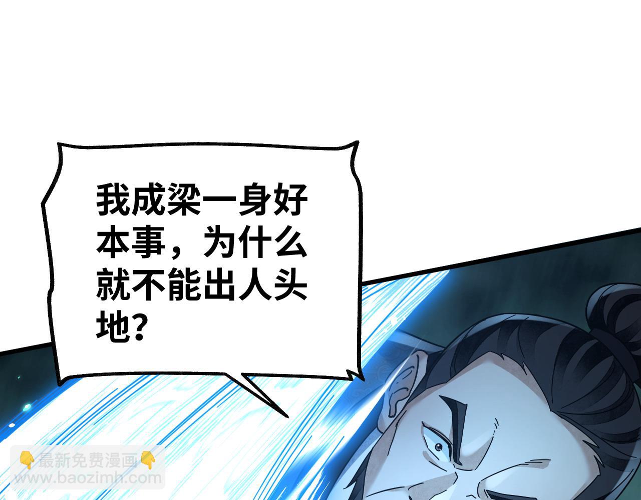 第135话 尽管进来！(1/2)-第138话