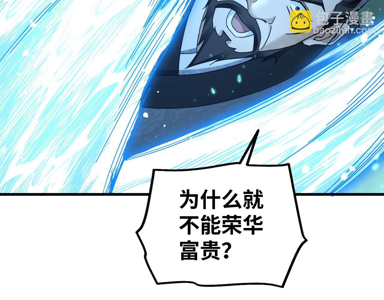 第135话 尽管进来！(1/2)-第138话