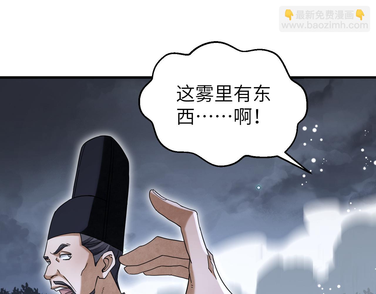 第137话 客栈(1/2)-第140话