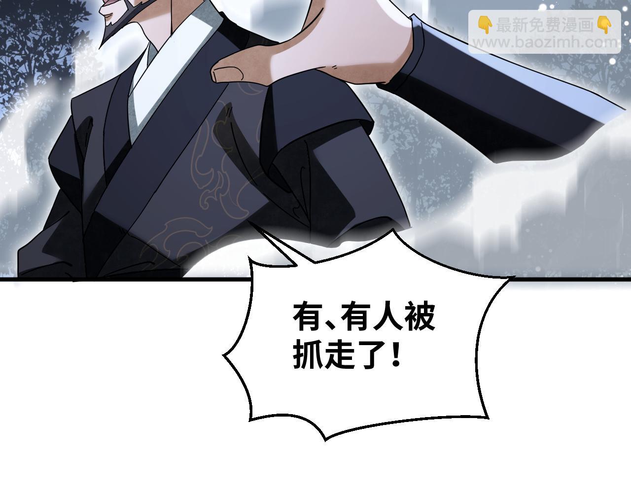 第137话 客栈(1/2)-第140话