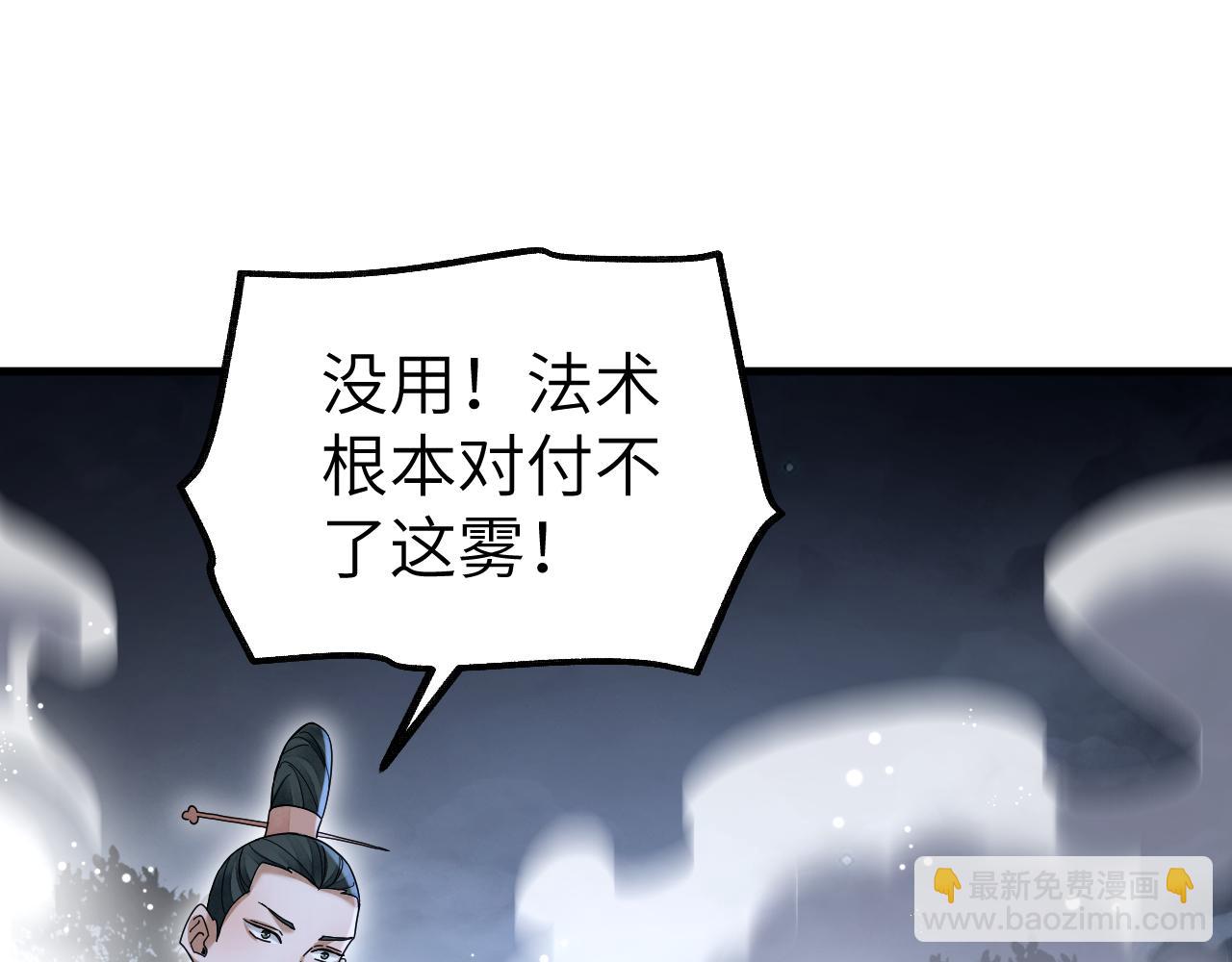 第137话 客栈(1/2)-第140话