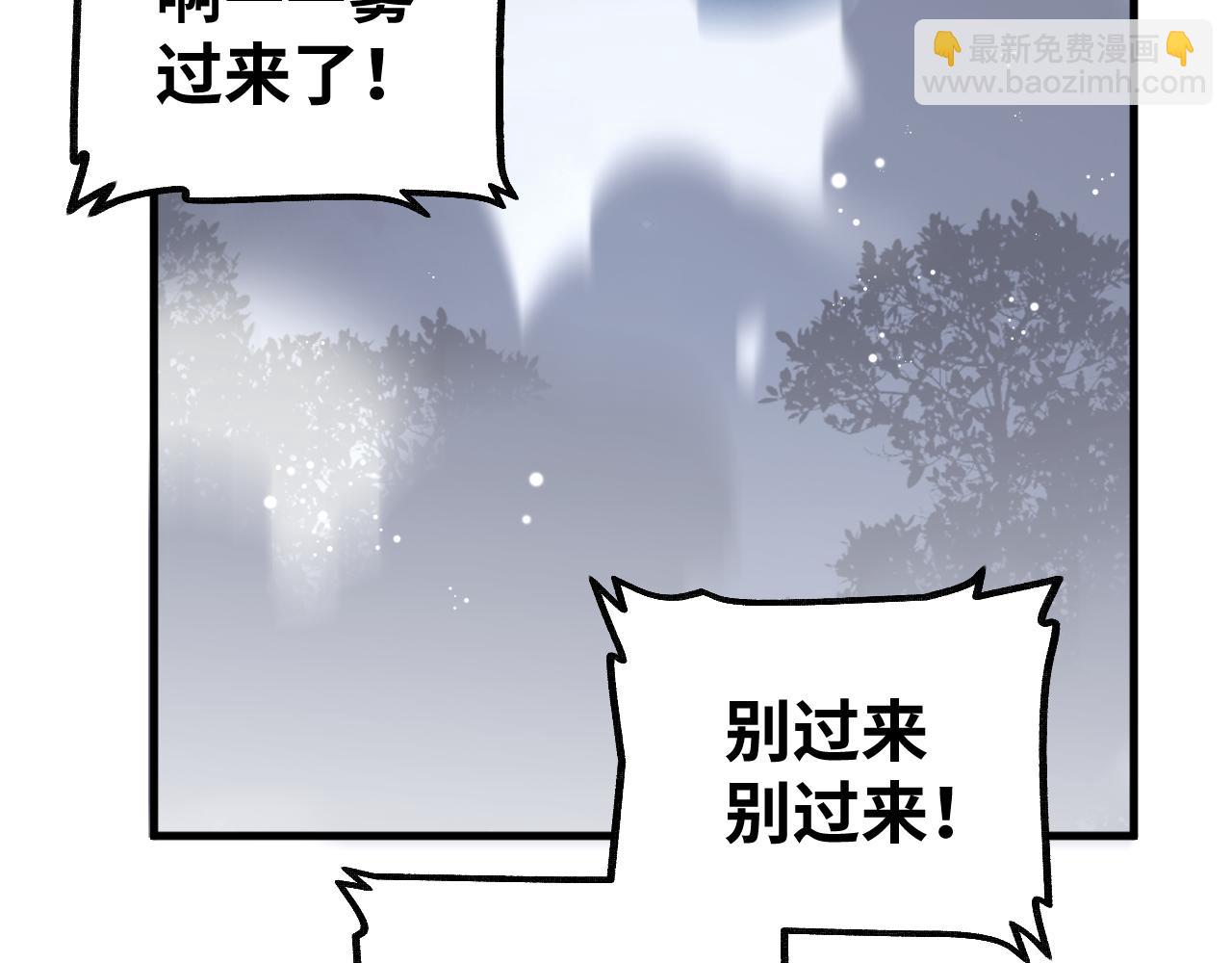 第137话 客栈(1/2)-第140话