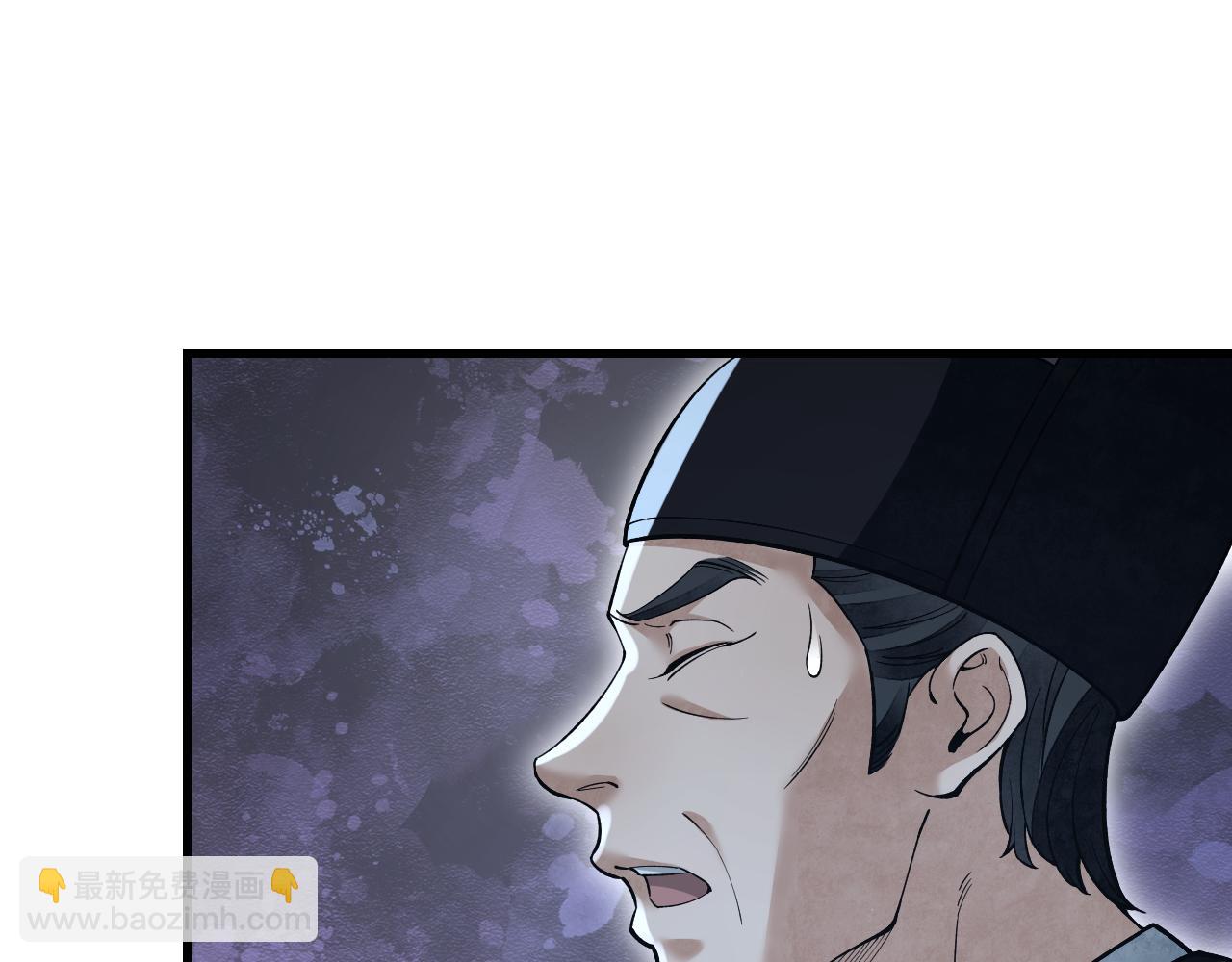 第137话 客栈(1/2)-第140话