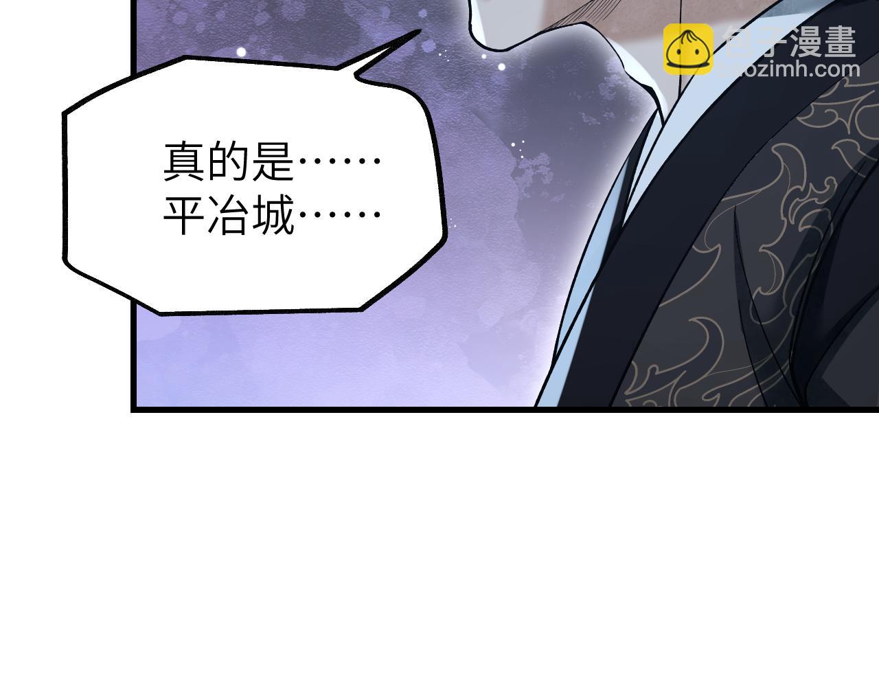 第137话 客栈(1/2)-第140话