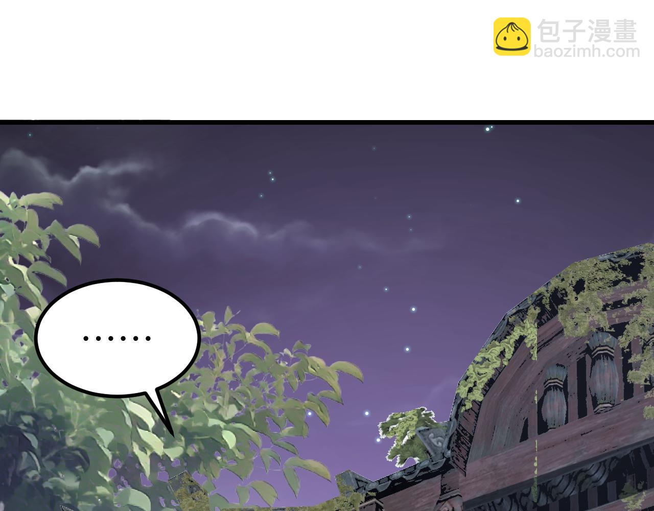 第137话 客栈(1/2)-第140话