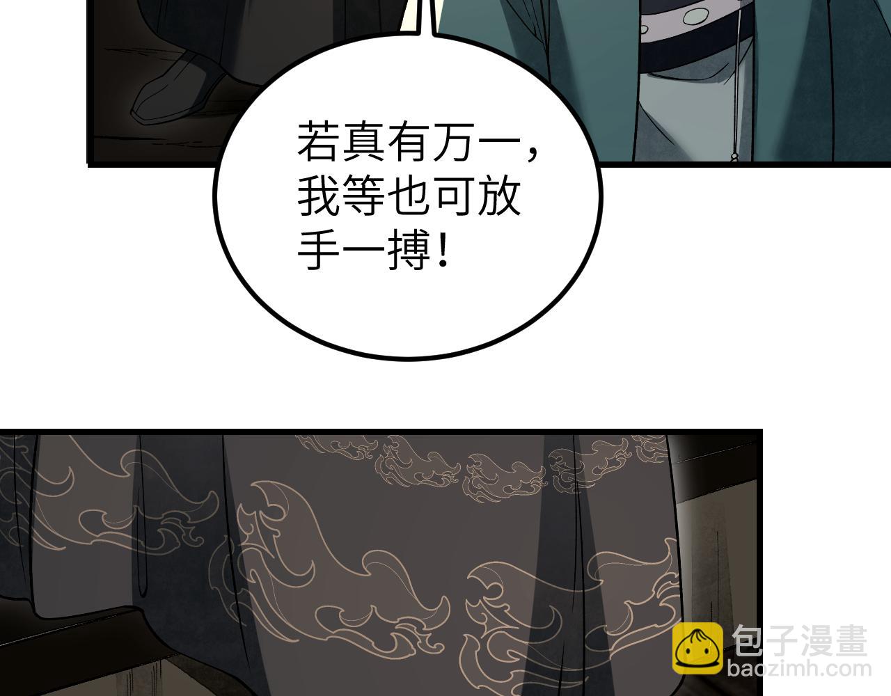 第137话 客栈(1/2)-第140话