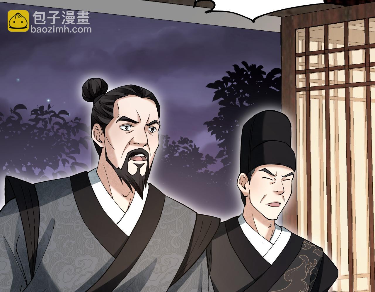 第137话 客栈(1/2)-第140话