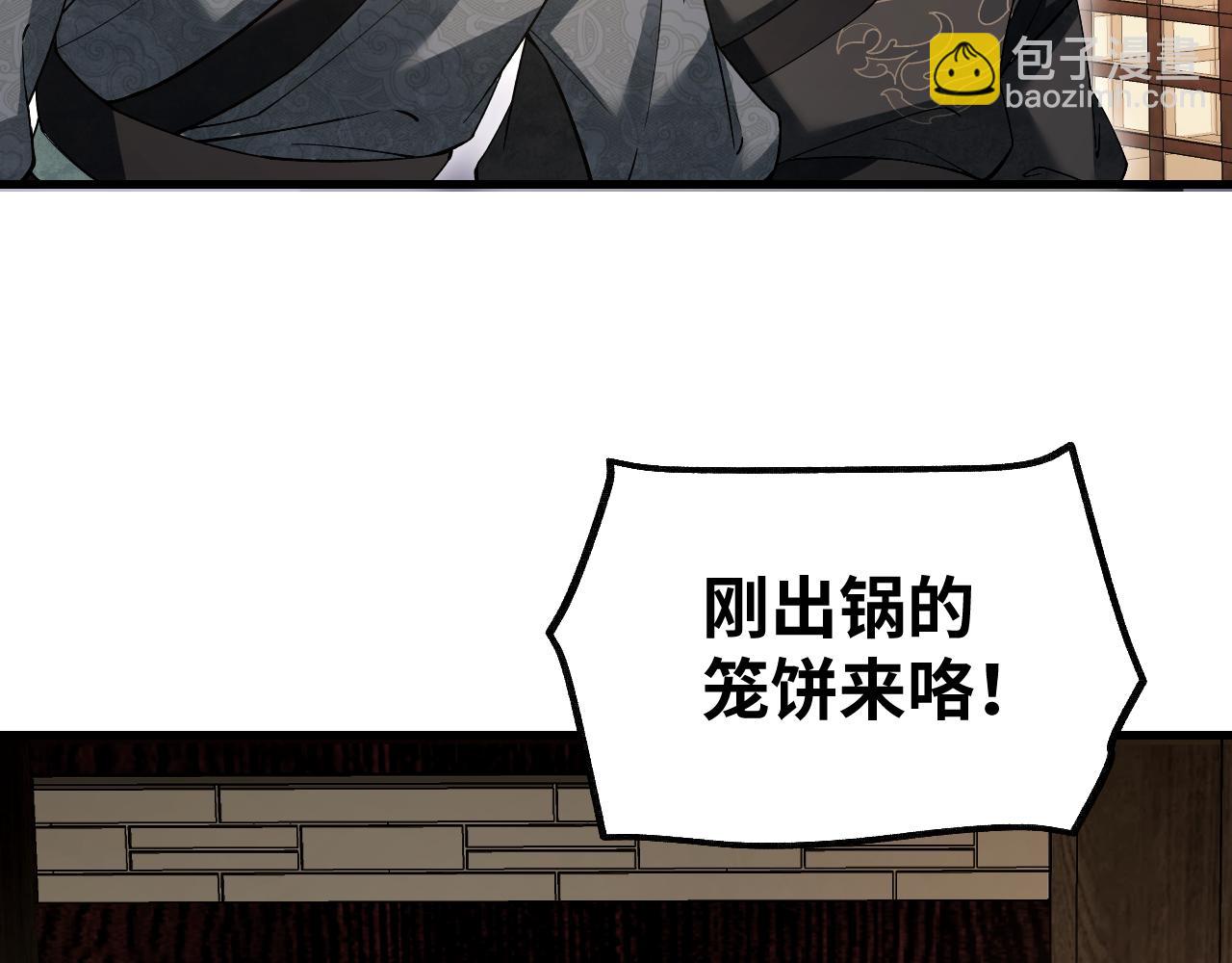 第137话 客栈(1/2)-第140话