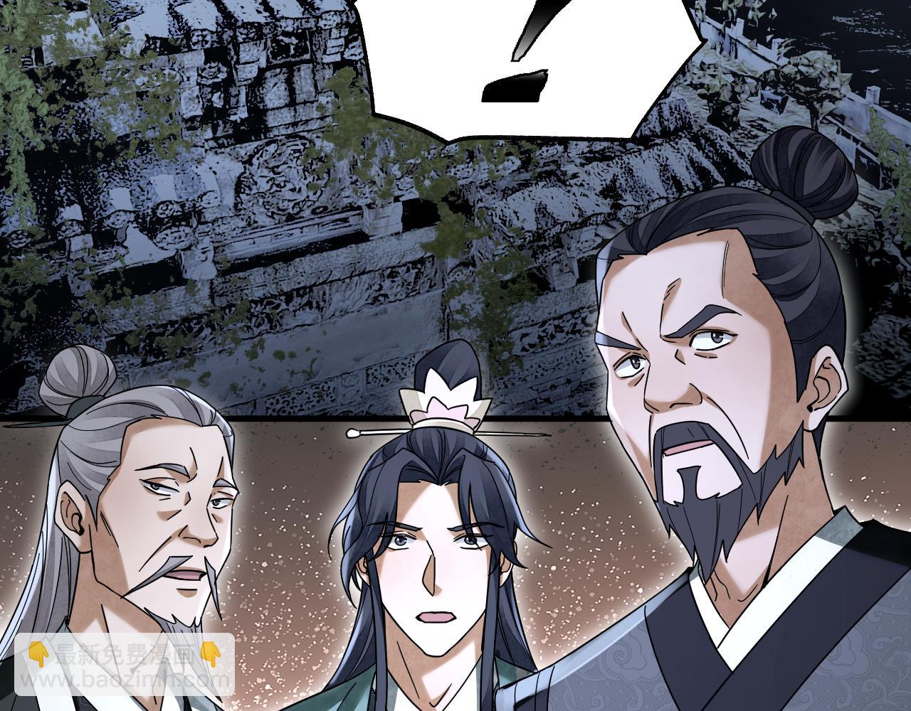 第137话 客栈(1/2)-第140话