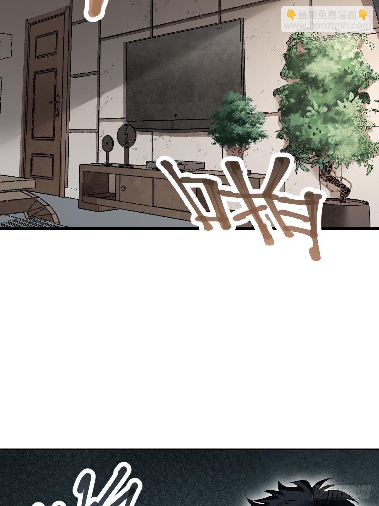 第15话 柳枝打诡-第16话