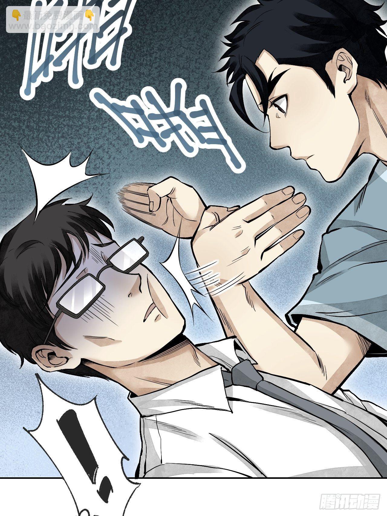 第15话 柳枝打诡-第16话