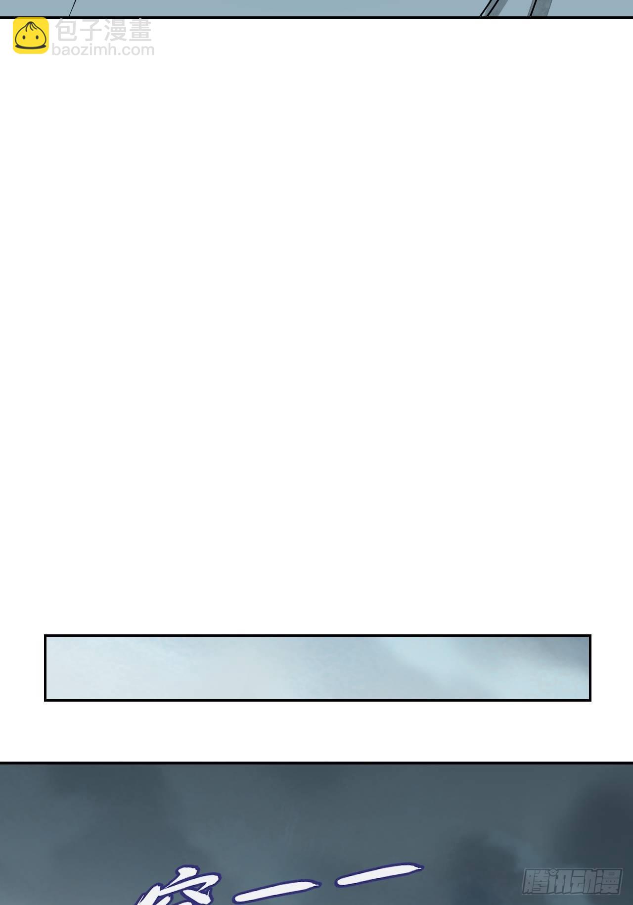 第15话 柳枝打诡-第16话