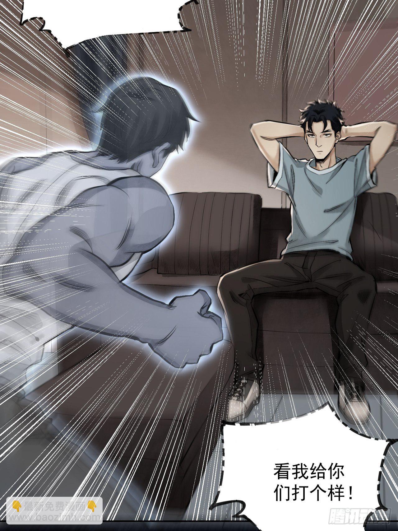 第15话 柳枝打诡-第16话