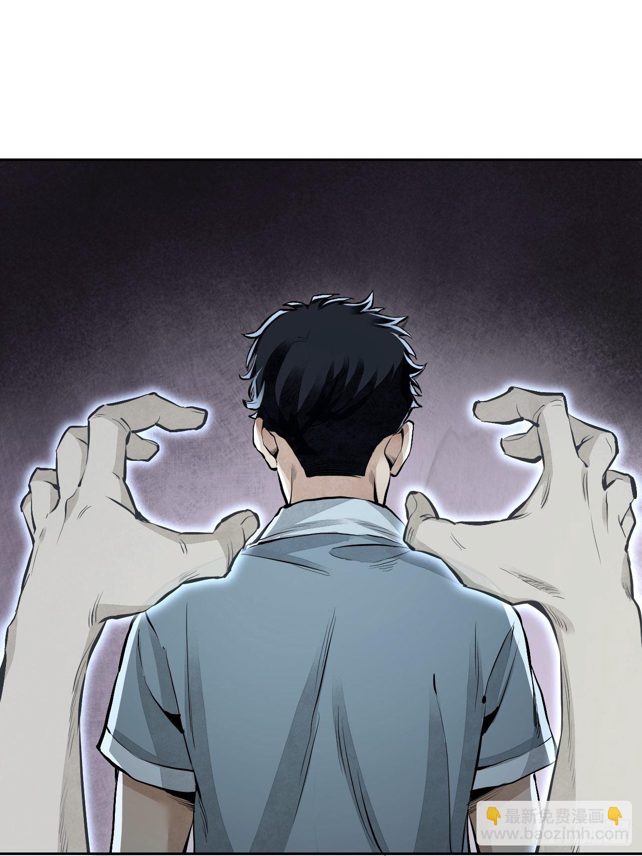 第15话 柳枝打诡-第16话