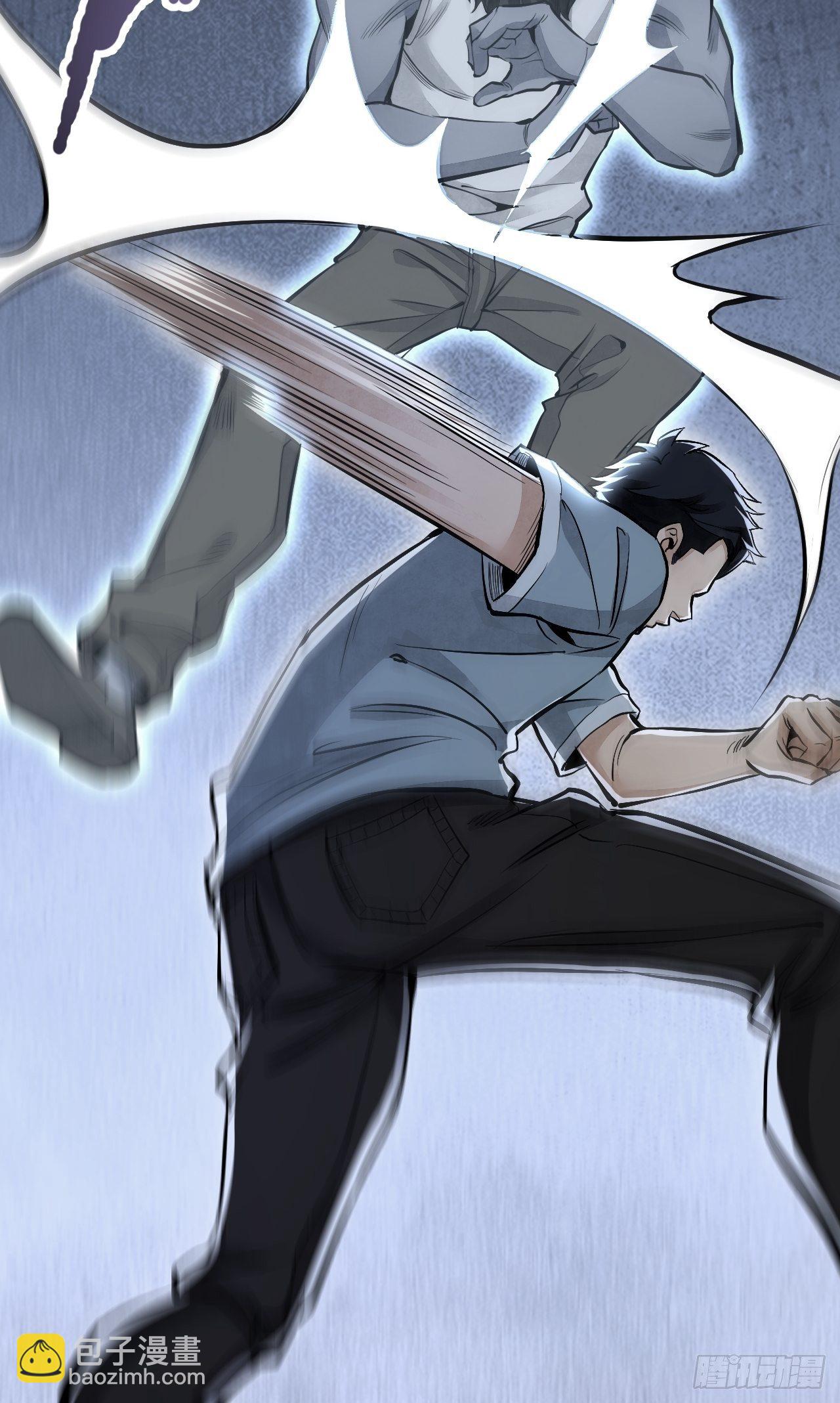 第15话 柳枝打诡-第16话